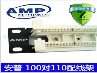 AMP 100对110配线架